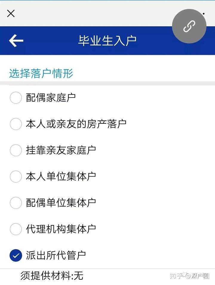 深圳入户大专(深圳大专生入户) 深圳入户大专(深圳大专生入户) 大专入户深圳