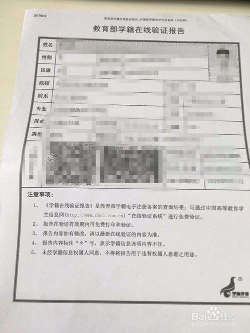 深圳入户本科要全日制才能积分吗的简单介绍 深圳入户本科要全日制才能积分吗的简单介绍 本科入户深圳