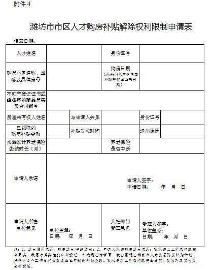 深圳大专入户办理流程(2019年深圳入户官网) 深圳大专入户办理流程(2019年深圳入户官网) 深圳核准入户