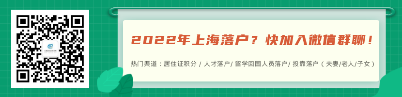 上海居住证积分、上海落户、社保个税相关查询网站都有哪些呢？