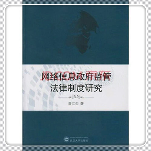 天津积分落户个人征信信用卡逾期