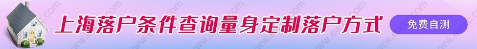 这些资料不用再提供！2022上海居转户落户申请材料优化！